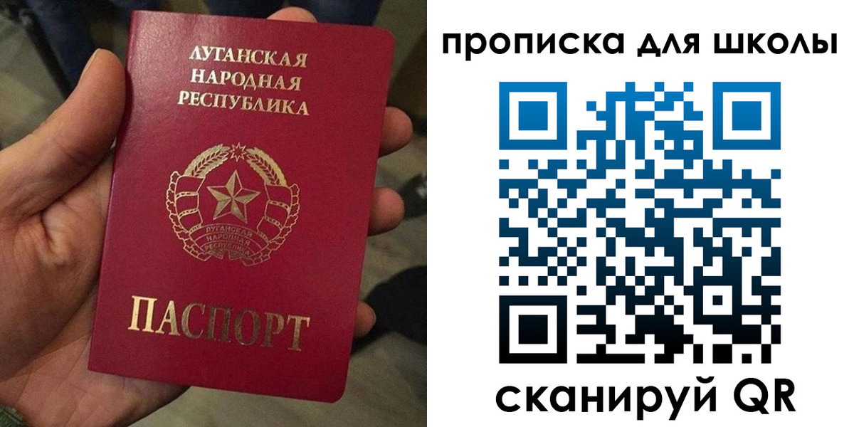 временная регистрация законно в Катав-Ивановске