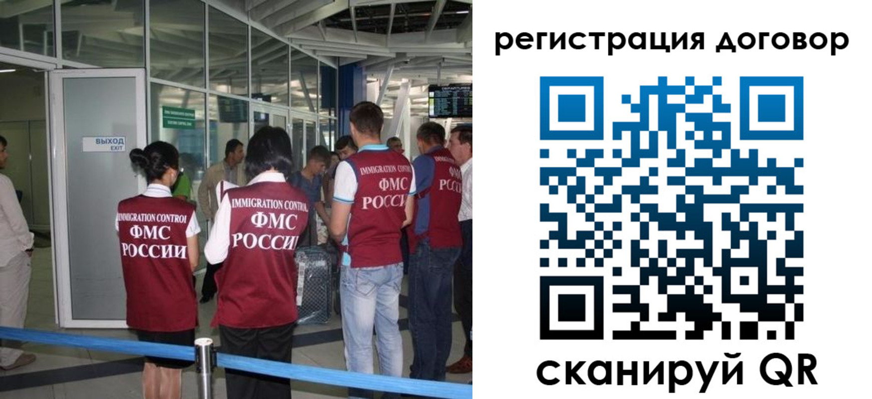 регистрация для школы в Катав-Ивановске
