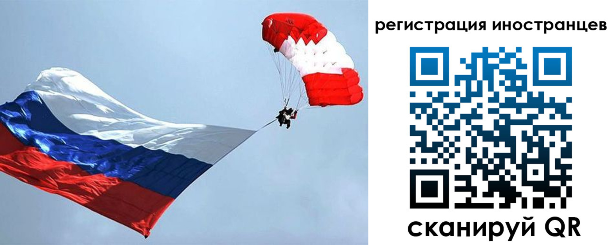 временная регистрация госуслуги в Катав-Ивановске